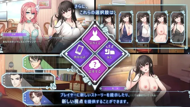 绮罗的淫乱人生 预览图 3