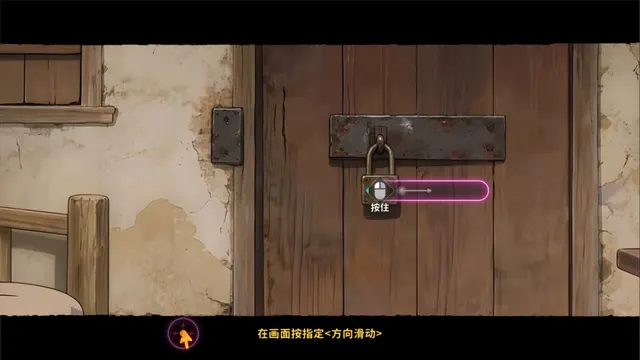 蛇女村:祭品 预览图 2
