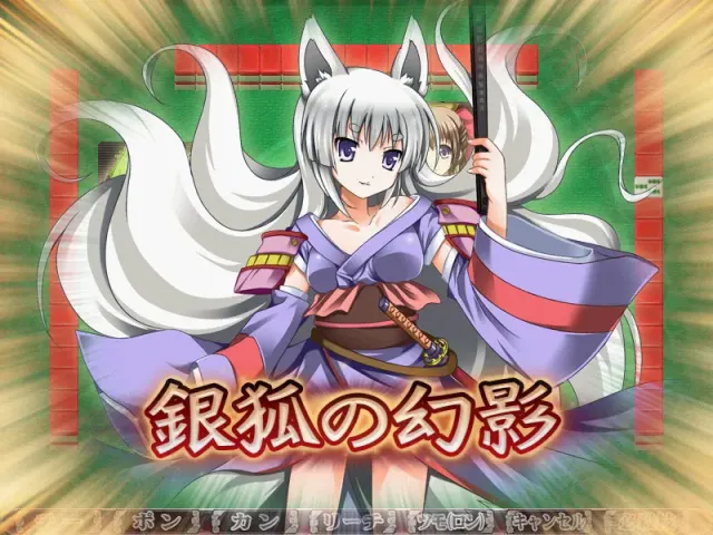 （四）雀极姫 预览图 7