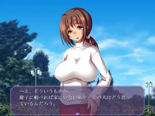 变态露出调教妻 庆子 预览图 2