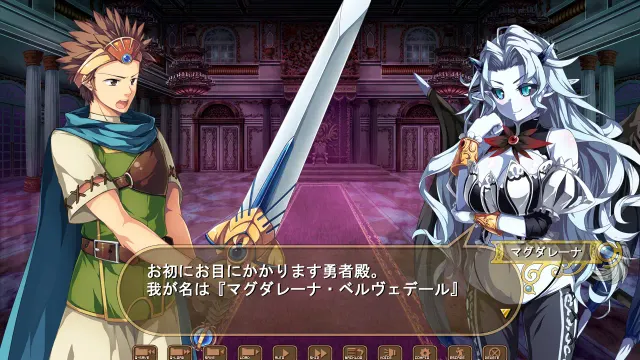 哦勇者啊，这就去了也太丢人了！ 预览图 2