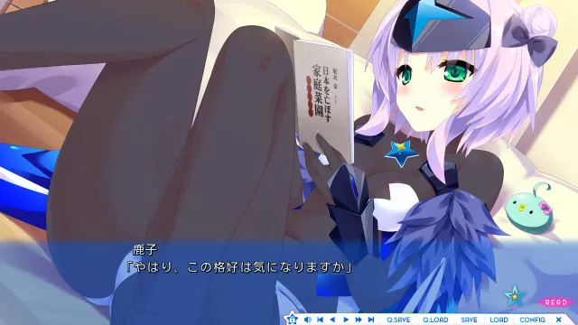 宿星的女朋友 3 -destiny star girlfriend- 预览图 3
