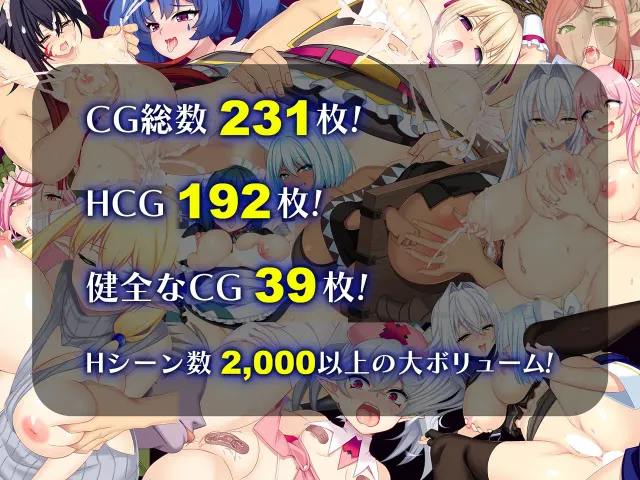 龙之血～以龙的诅咒与精液向神发誓复仇的RPG～ 预览图 5