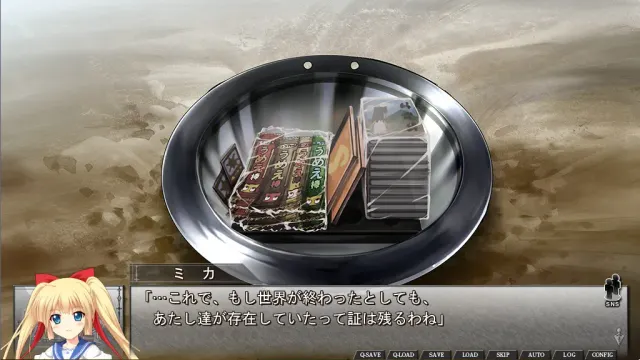 世界终结与生日快乐 预览图 6