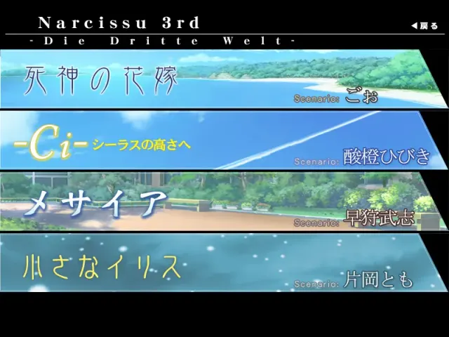 水仙3 预览图 3