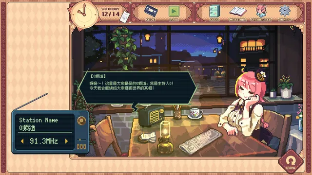 兽娘红茶馆 预览图 9