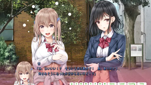 爱之吻 预览图 9