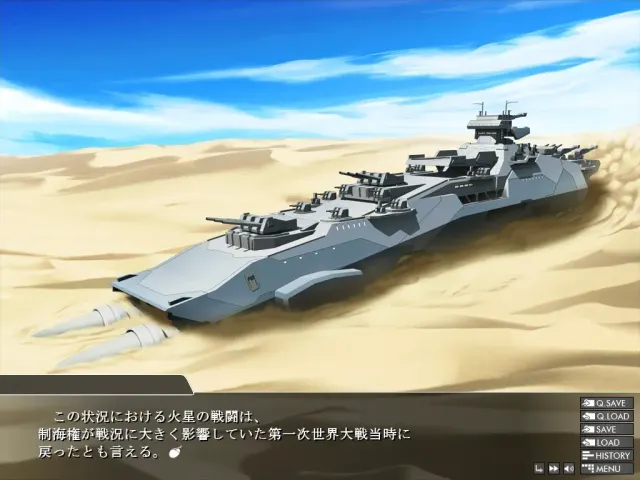 监狱战舰3～热砂的洗脑航路～ 预览图 5