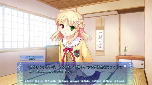 女装学園（妊） 预览图 2