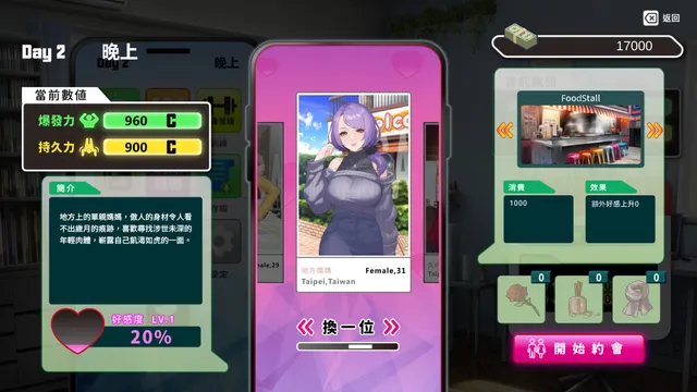 My Classmate is AV Actress 预览图 8