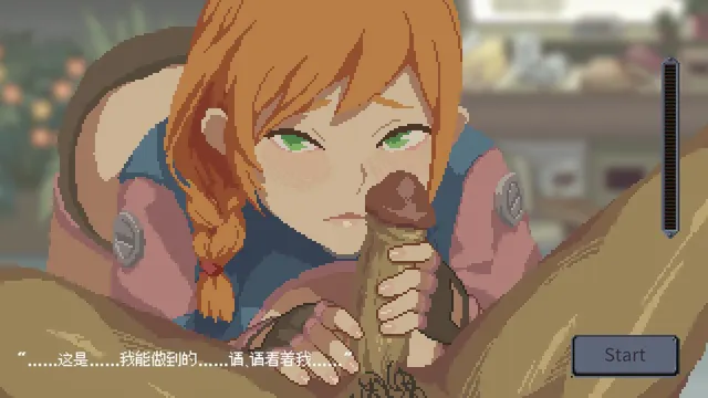 虫潮孤堡：机欲防线 预览图 1