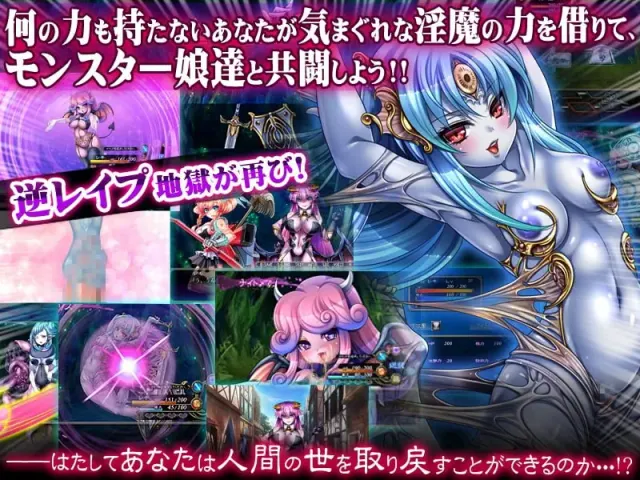 被侵犯的勇者Ⅳ～ANOTHER STORY～ 预览图 2