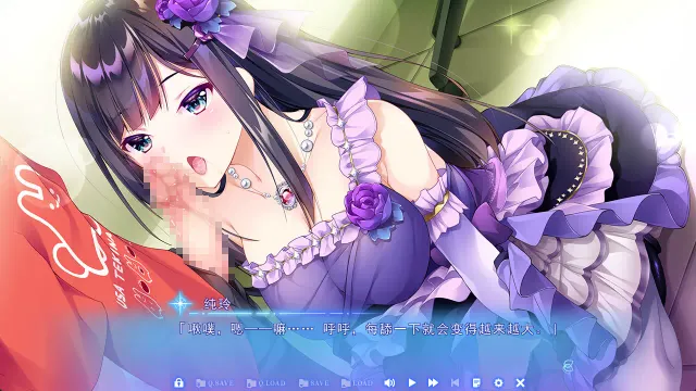 星之少女与六华的姐妹 预览图 10