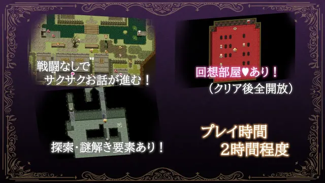 莉丝缇与勃奇诺村 预览图 2