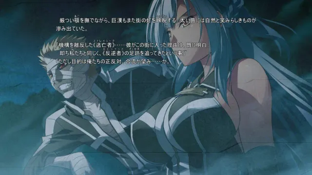 Zero Infinity -Devil of Maxwell- 预览图 8
