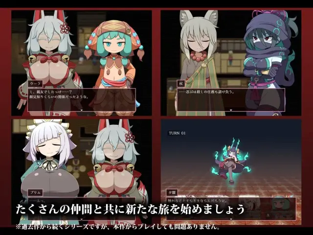 SEQUEL thirst 预览图 2