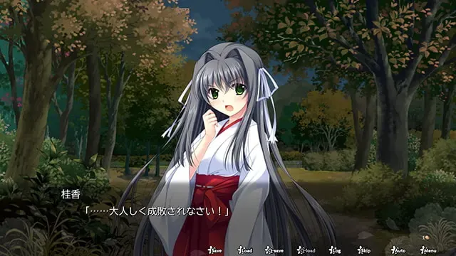 【第17作】神楽黎明記 桂香之章 预览图 10