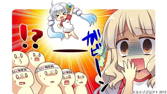 流星☆奇迹 ‐SHOOTING PROBE‐ 预览图 18