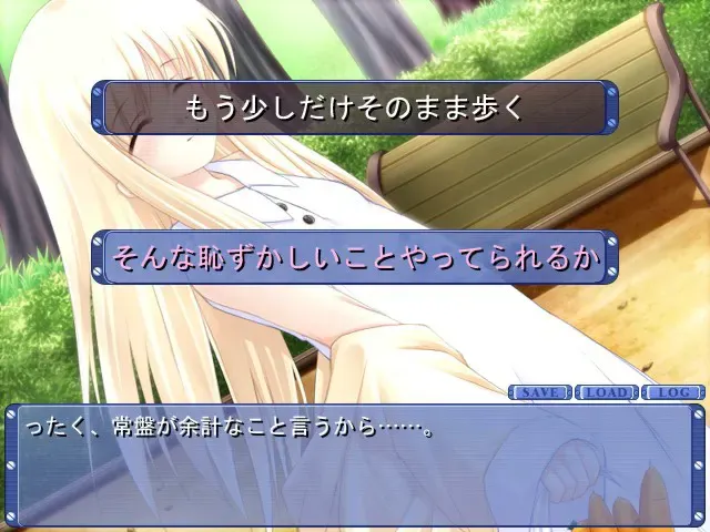 てのひらを、たいようにAB 预览图 2