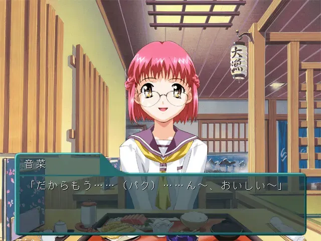 セパレイトブルー 预览图 2