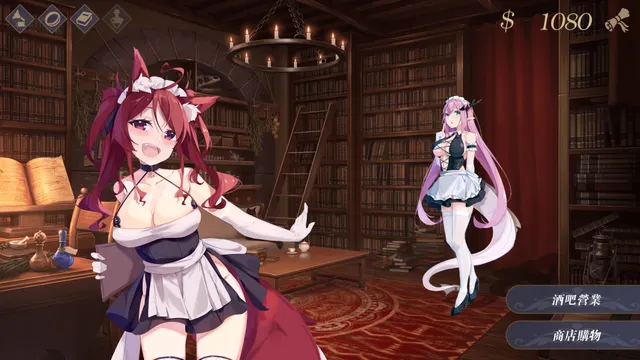 恶魔调酒师 预览图 1
