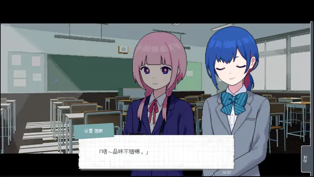 神椿学园新闻部 预览图 1