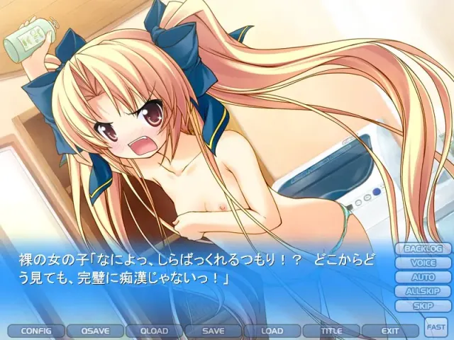孕巫女 预览图 10