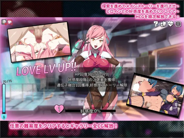 超能X天使 预览图 15