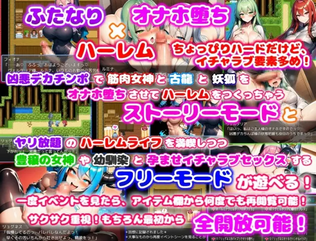 边境的双性淫乱修女2〜与肌肉女神、妖狐和古龙一同沦为抖M母猪自慰套〜 预览图 4