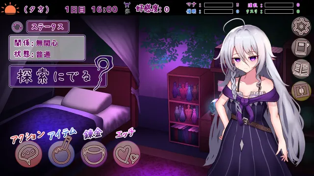 魔女的遗产 预览图 1