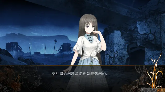 翎之歌 预览图 8