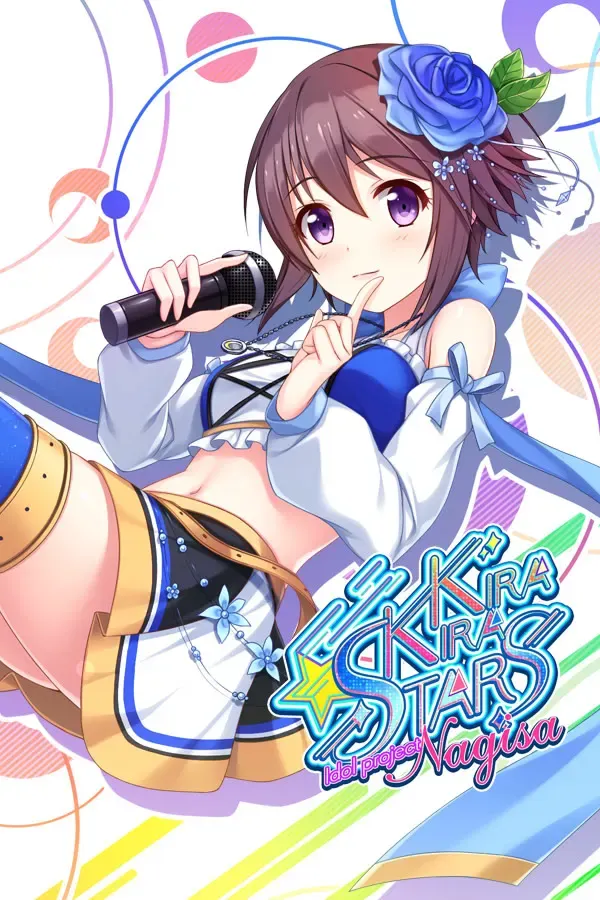 闪耀明星偶像企划 Nagisa 封面