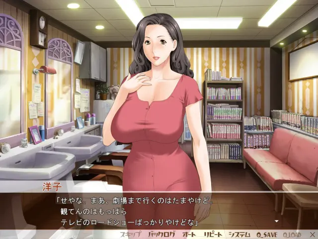 熟女理髮廳～山丘上的美魔女～ 预览图 4
