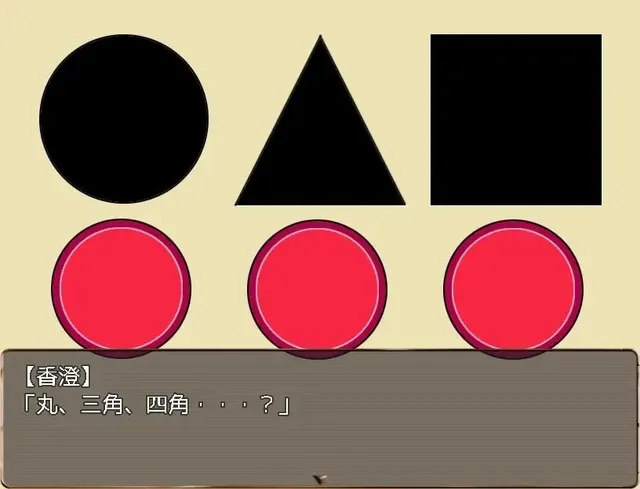 学園からの脱出 预览图 7