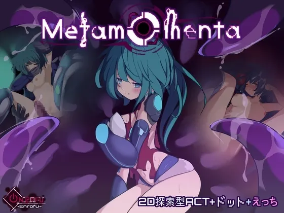 Metamomenta 封面