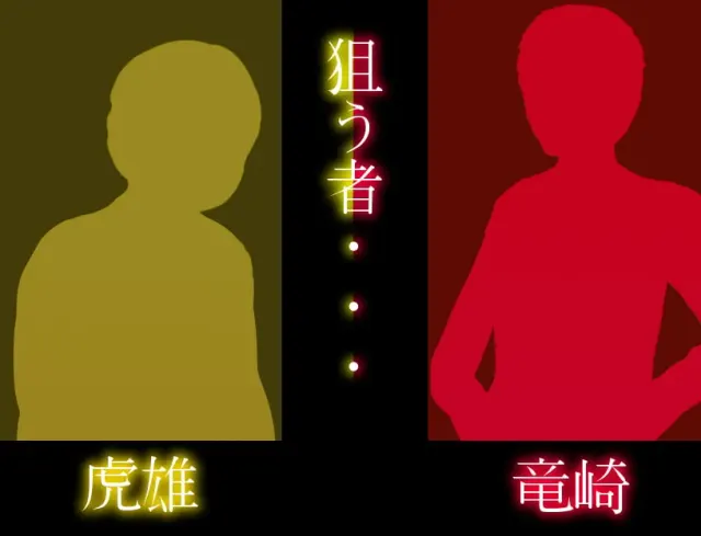 ひらだん ～アイドル会長比良坂透 ダンジョンに放り込まれる～ 预览图 2