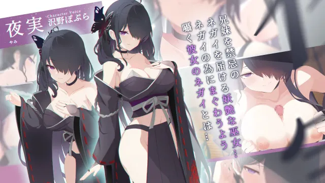 片方的祈愿 预览图 7