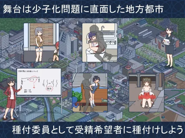 受孕之都欢迎您 预览图 1