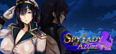Spy Lady of Azure Sea 封面