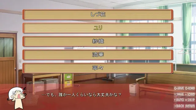 そして煌めく乙女と秘密⁵ 预览图 5