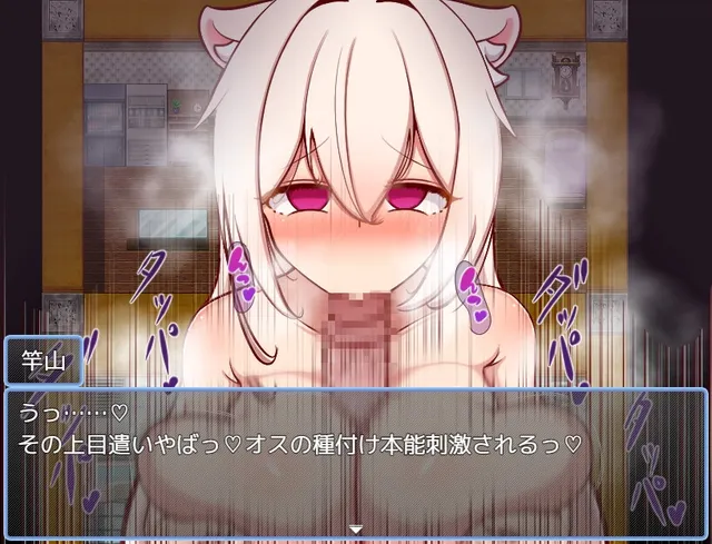 巨乳猫娘的淫荡NTR记录 预览图 8