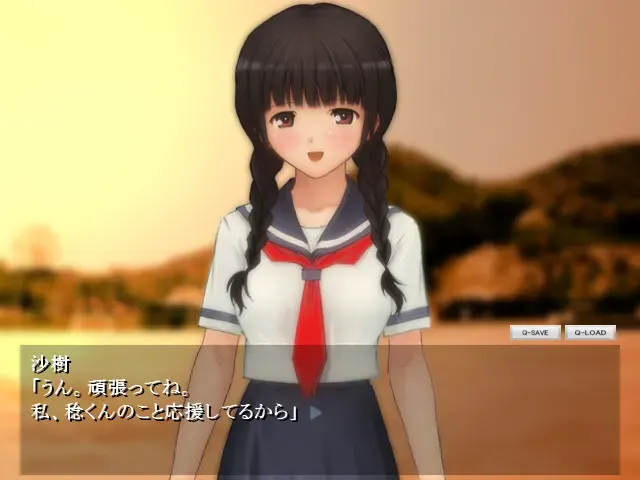 少女の道草～放課後裏倶楽部～ 预览图 1