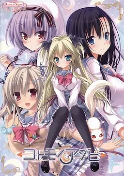 幼时游戏 封面