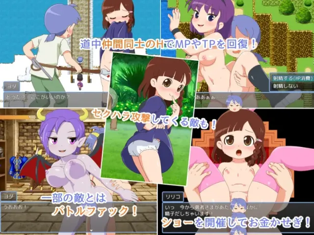 魔法·勇者·大冒险！ 预览图 1