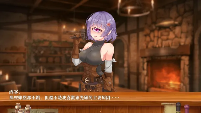 恶魔调酒师 预览图 7