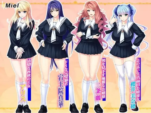 通过配种成为家具的自大大小姐们~征服女生宿舍! 预览图 12