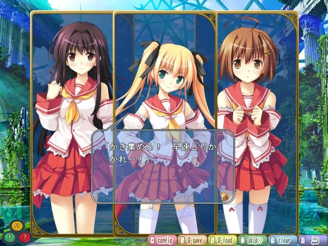 RPG学院 预览图 10