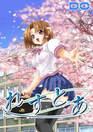 还原 封面