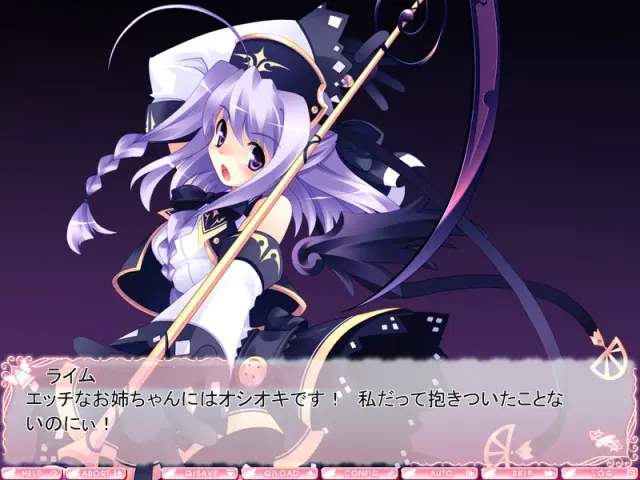 Primary ~Magical★Trouble★Scramble~ 预览图 7