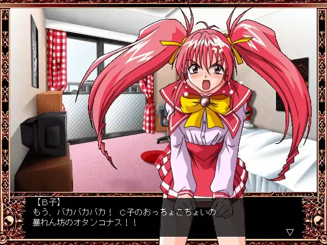 魔法少女B子 预览图 6